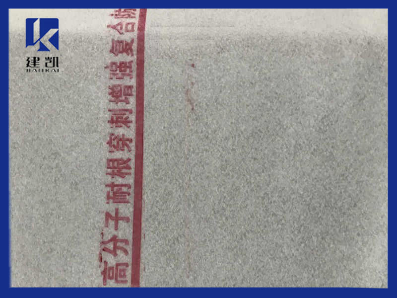 高分子耐根穿刺防水卷材（化學阻根）