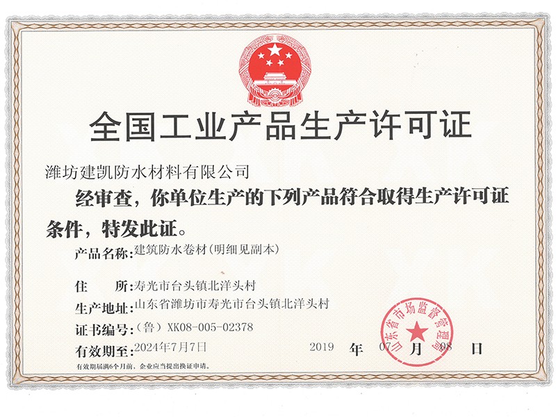 微信圖片_20191024124352