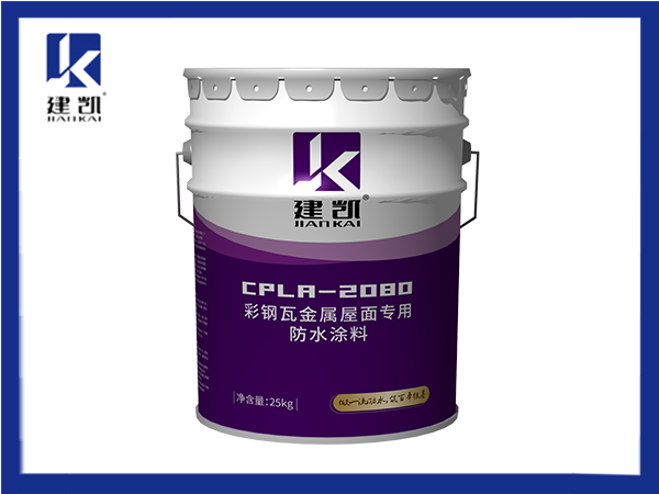 彩鋼瓦金屬屋面專用